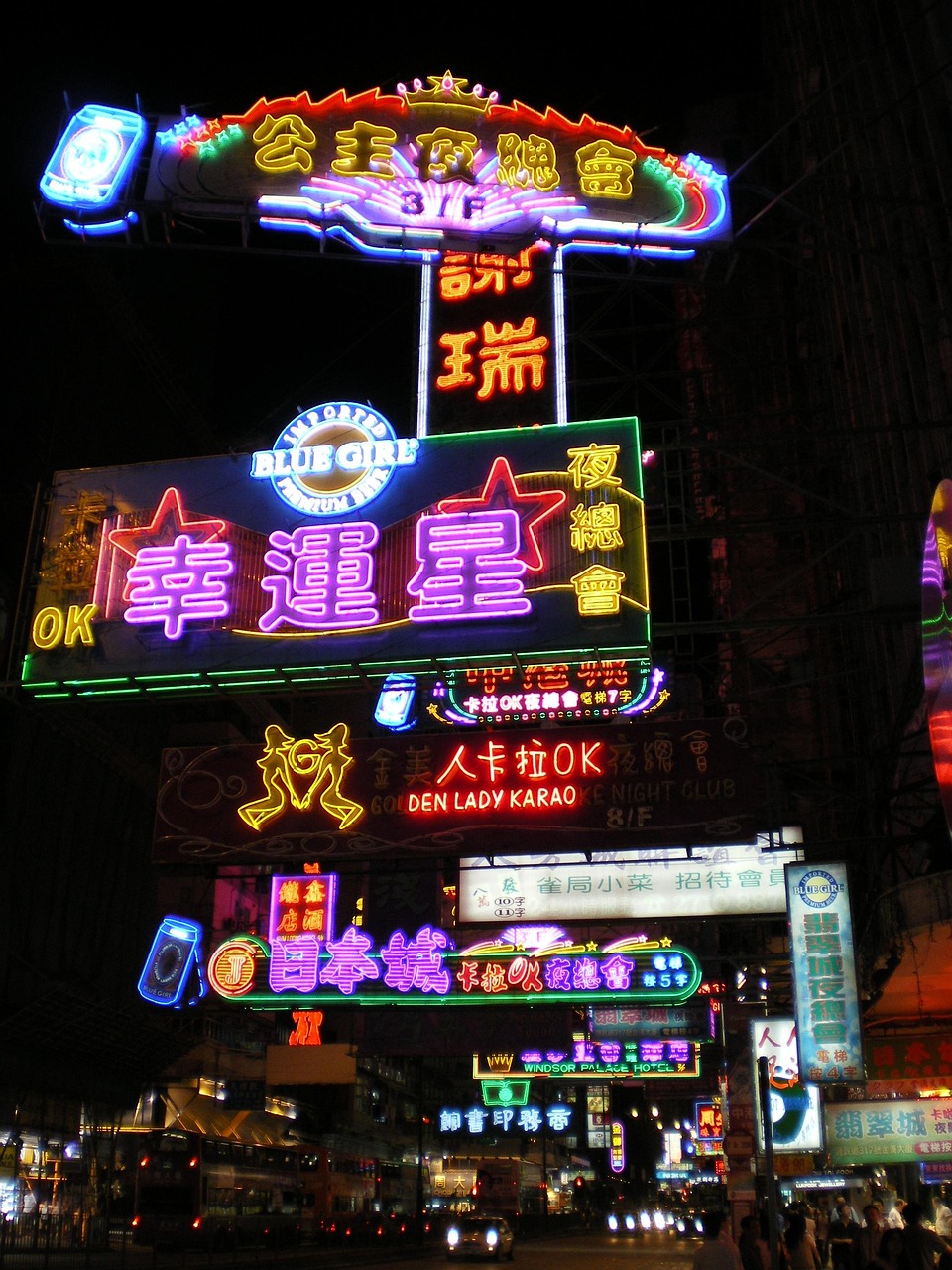 香港今天晚上开什么号,香港今天晚上开什么号的背后，彩票文化与城市生活的微妙交织