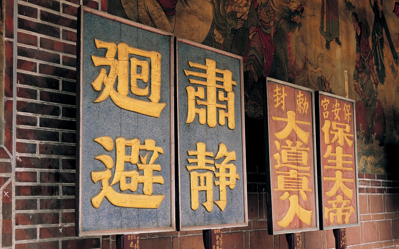 澳门六福珠宝今日金价查询最新图片大全集吗,澳门六福珠宝，今日金价查询与最新图片大全集——璀璨背后的故事